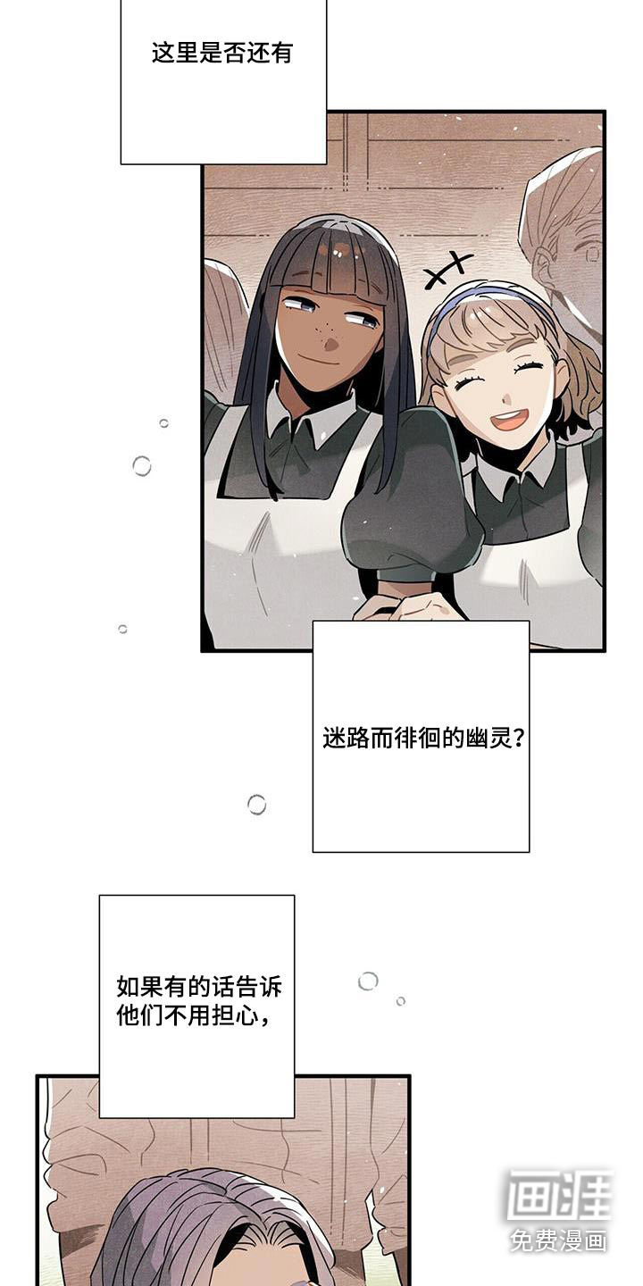 第107话10