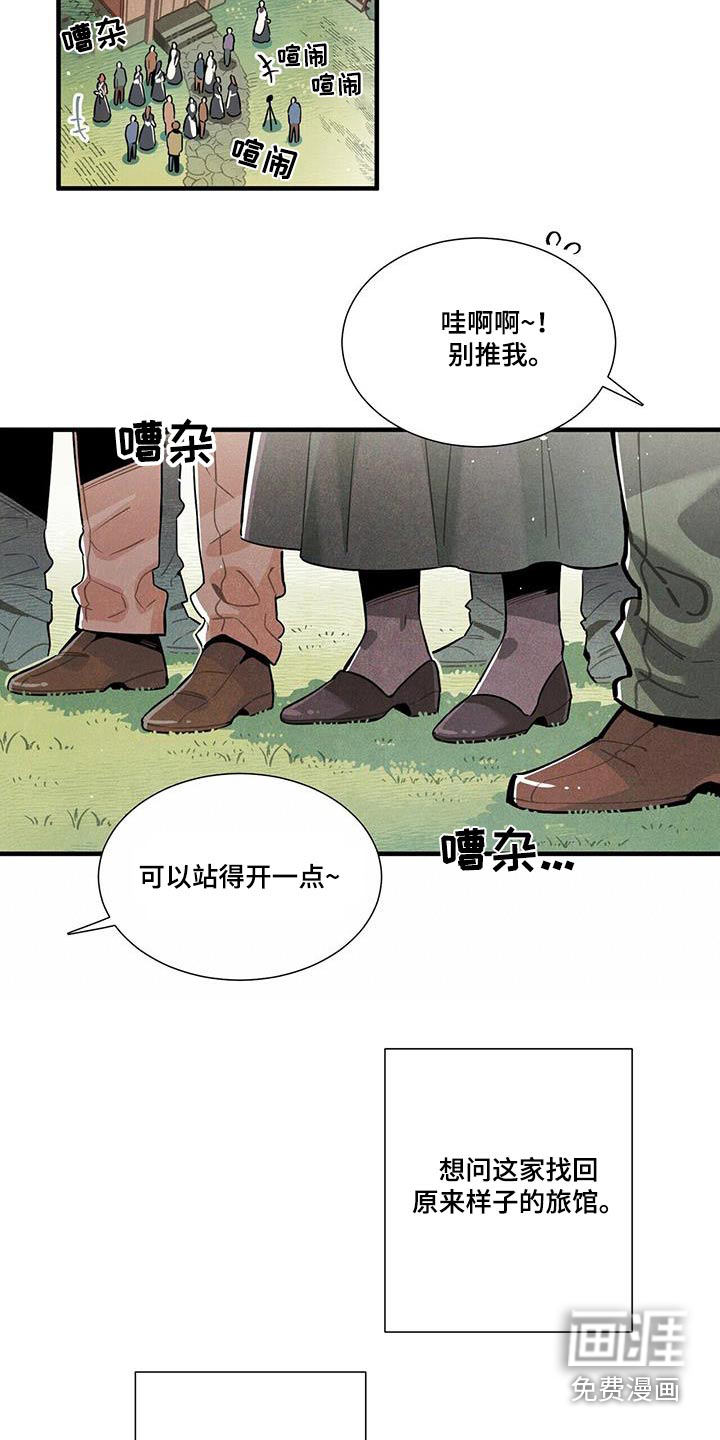 第107话9