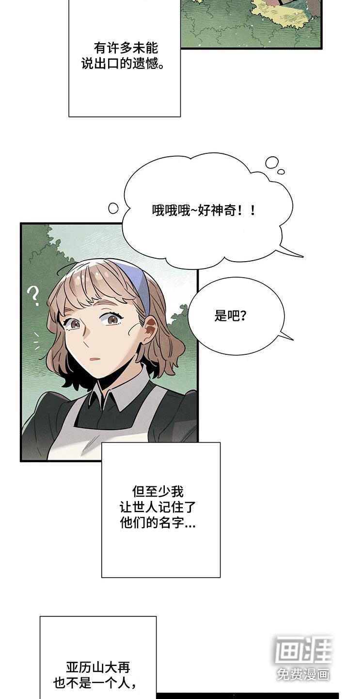 第107话1