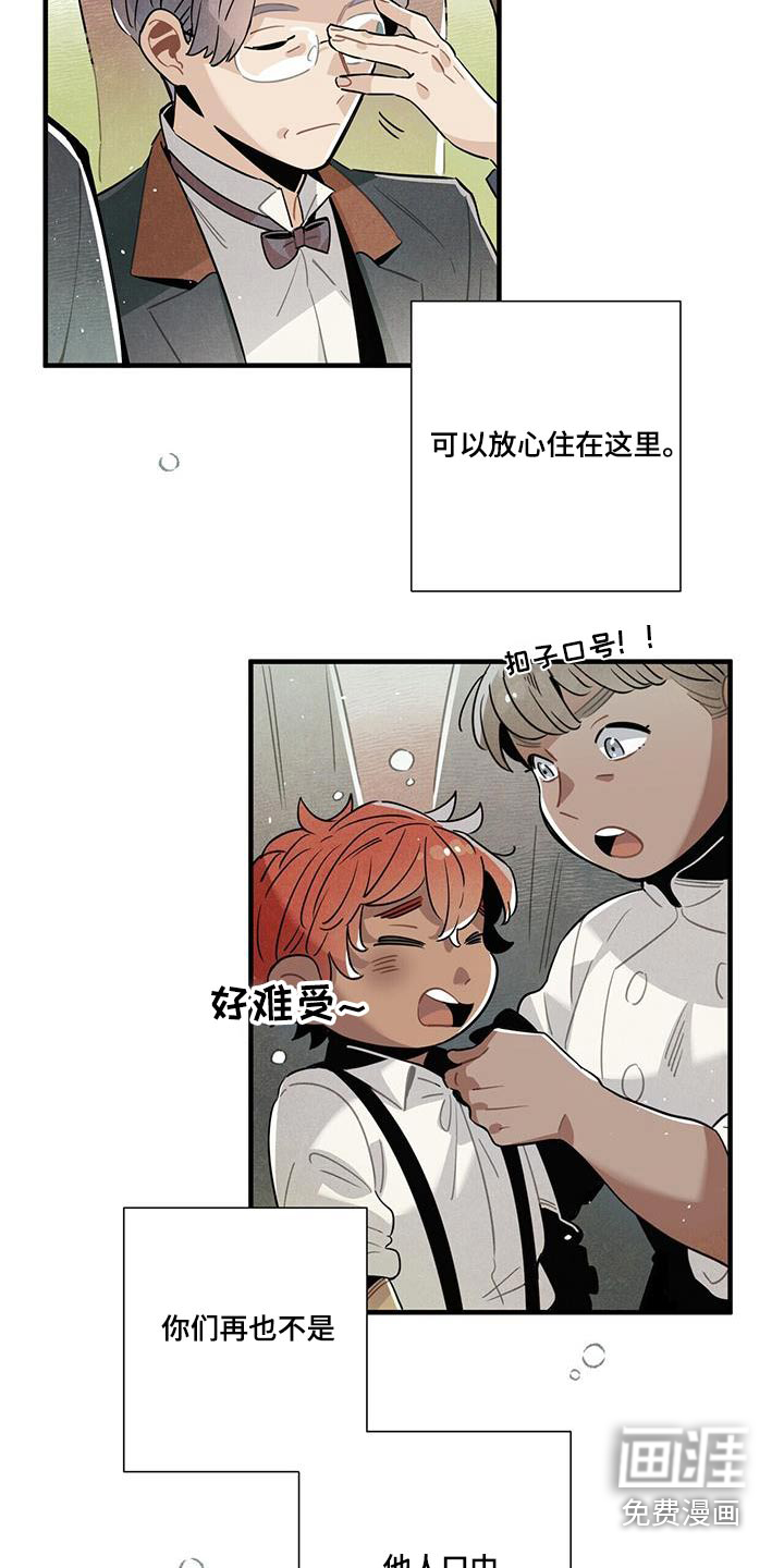 第107话11