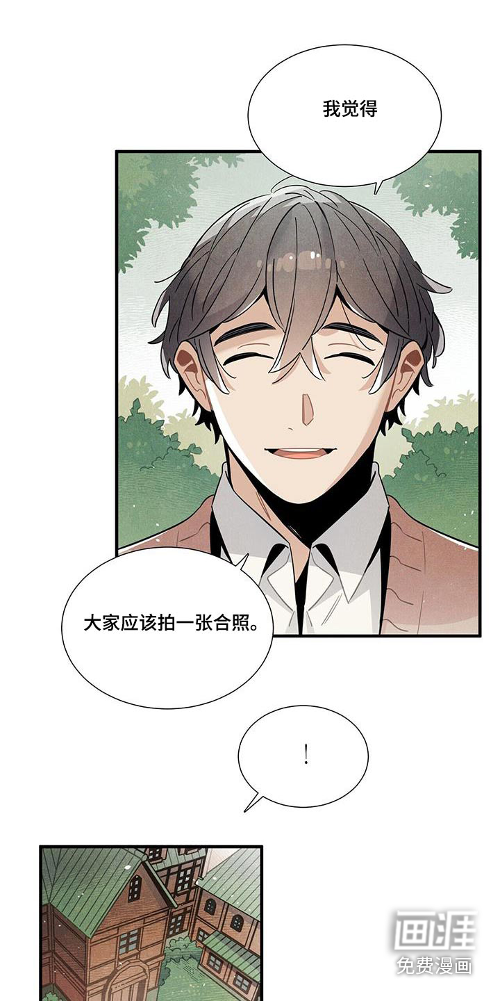 第107话8