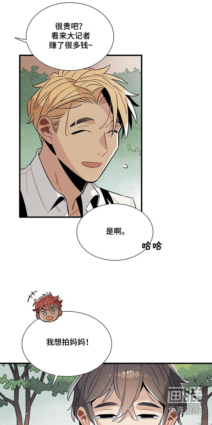第107话5