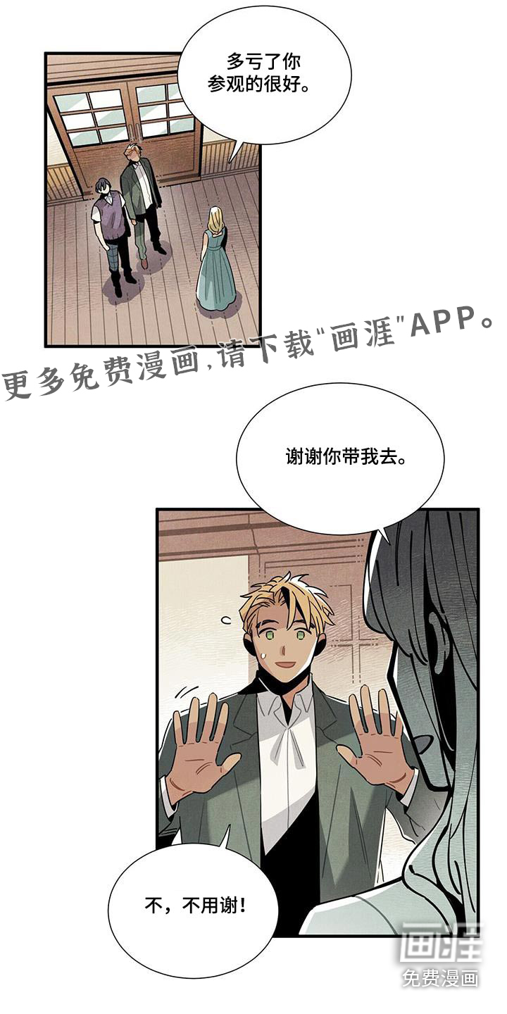 第106话0