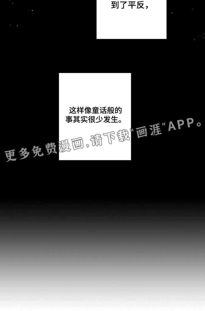第106话16