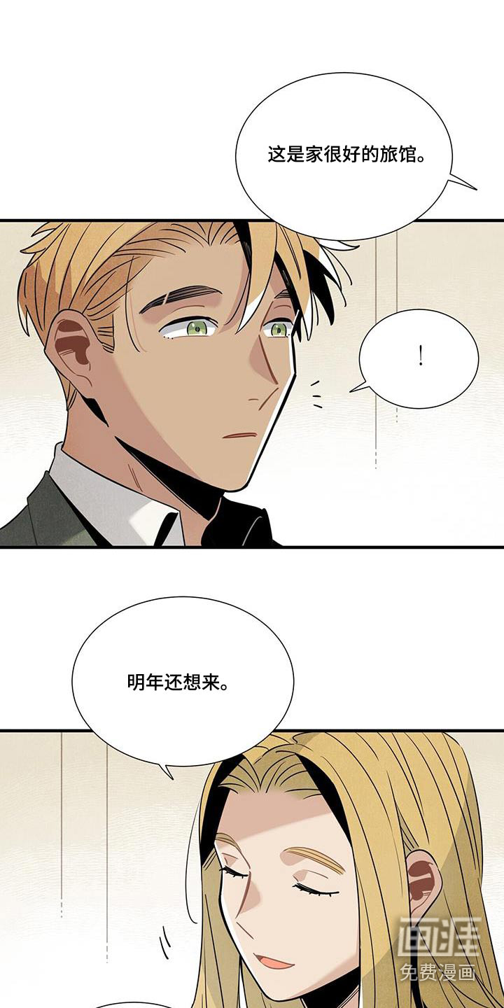 第106话1