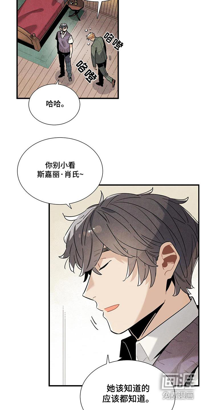 第106话6
