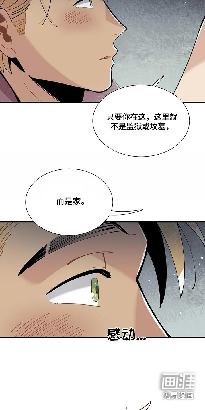 第106话14