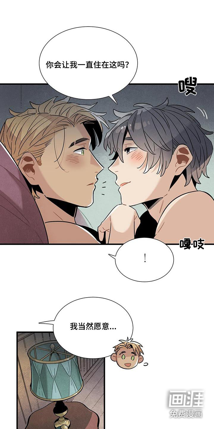 第106话9