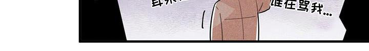 第106话8