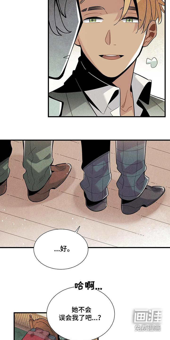 第106话5