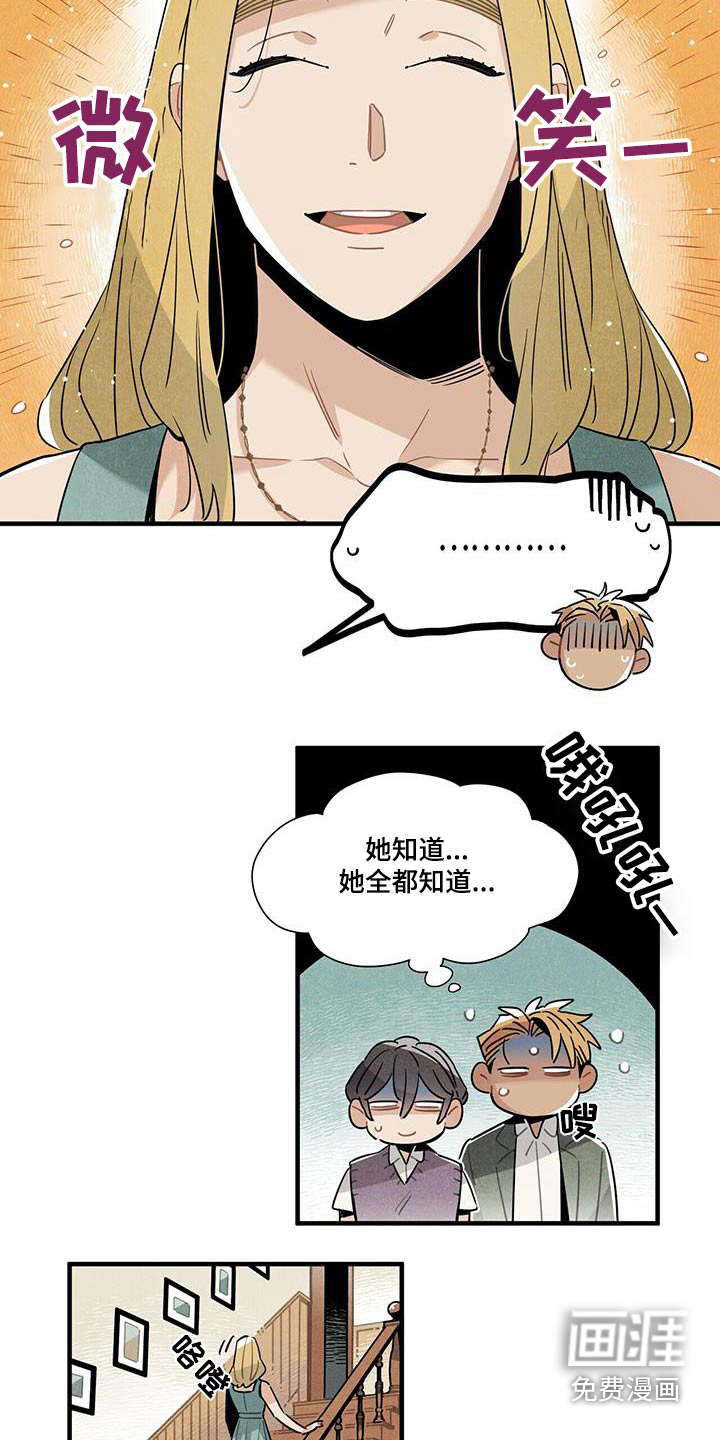 第106话3