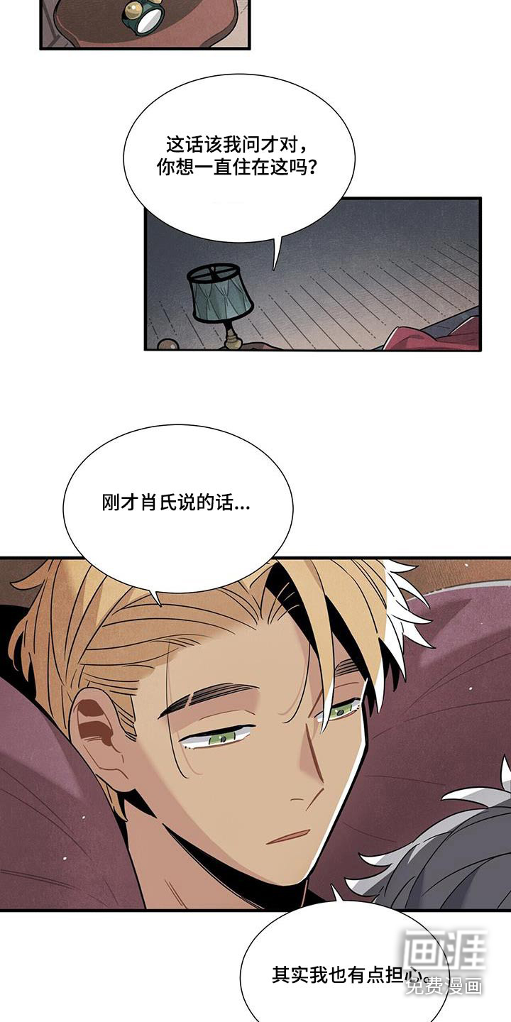 第106话10