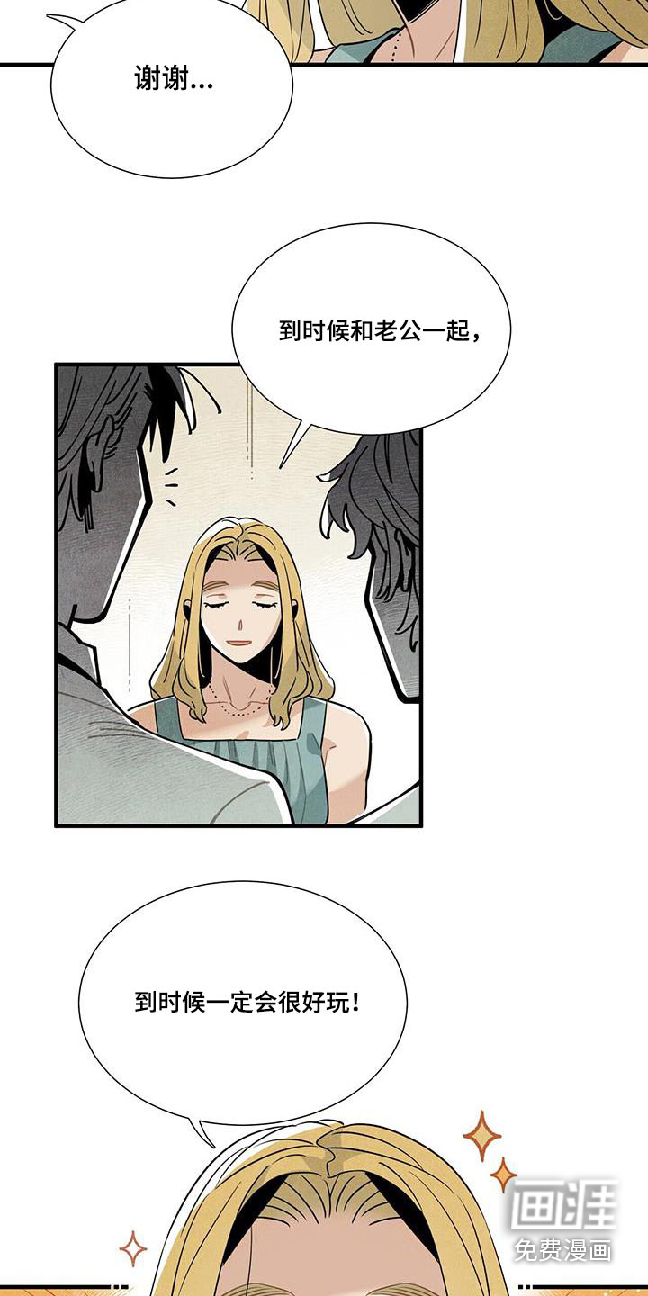 第106话2