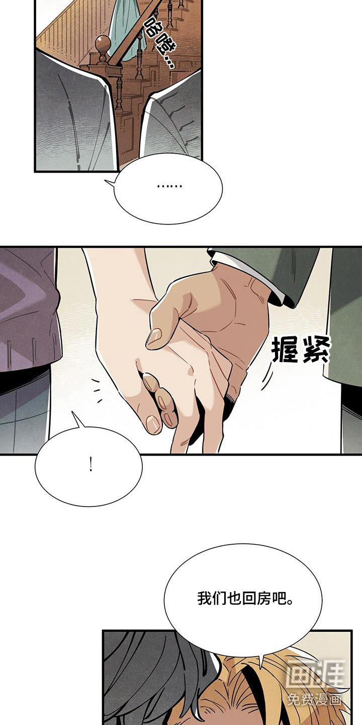 第106话4