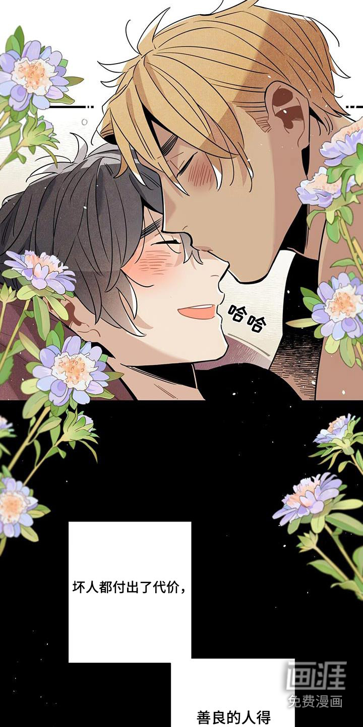第106话15