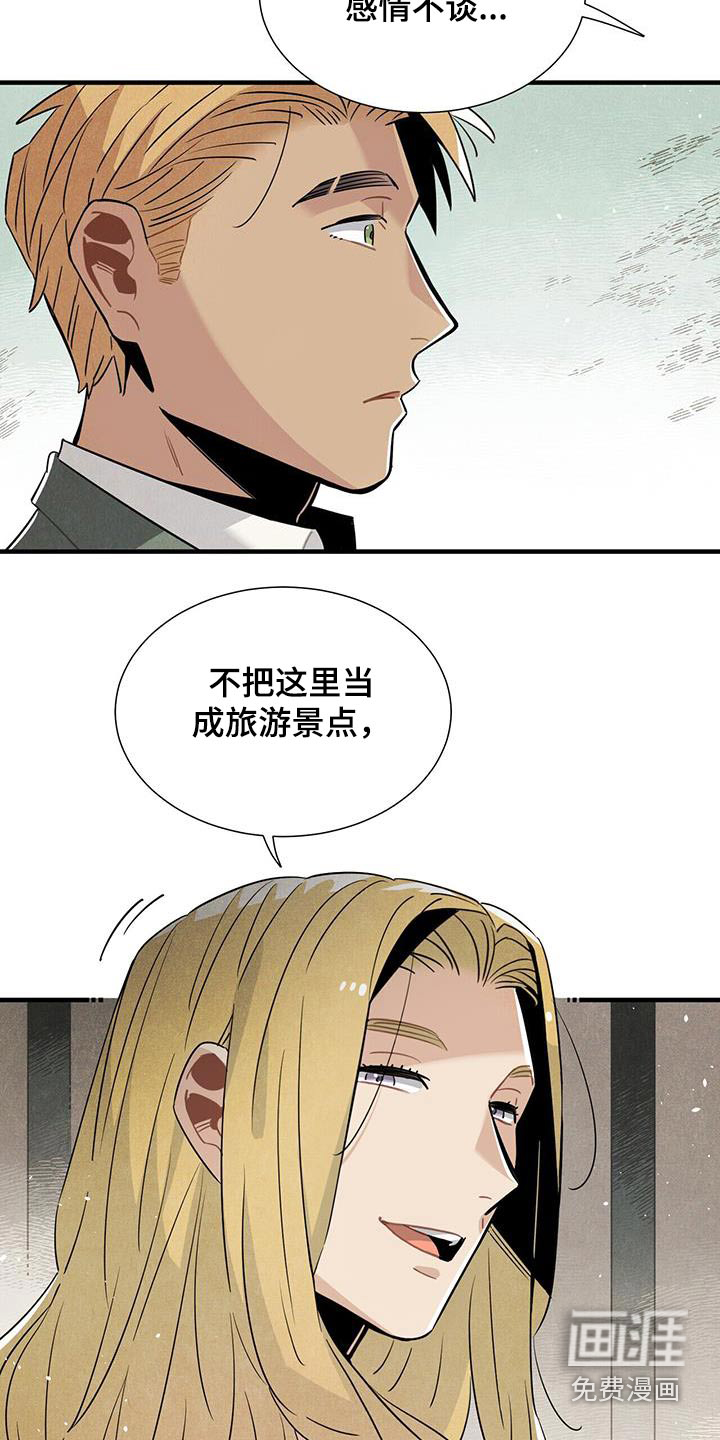 第105话15