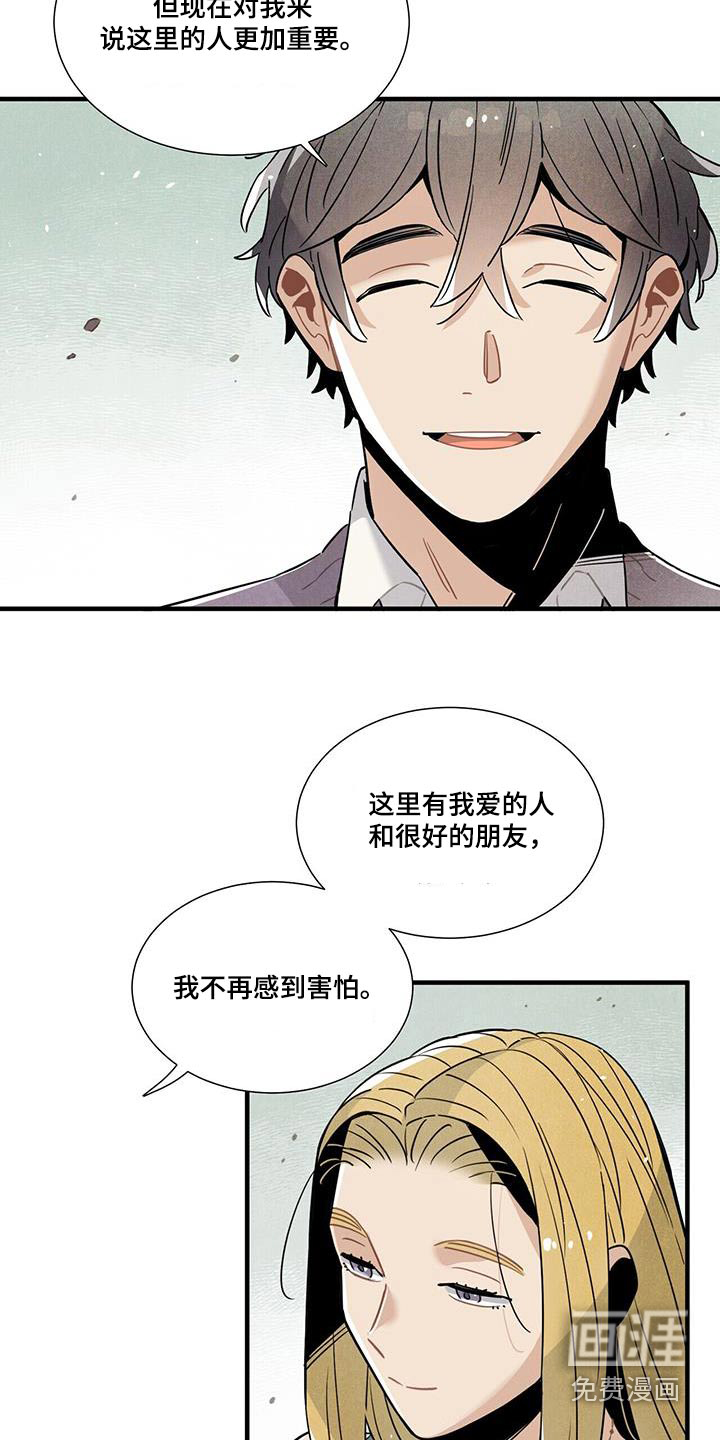第105话8