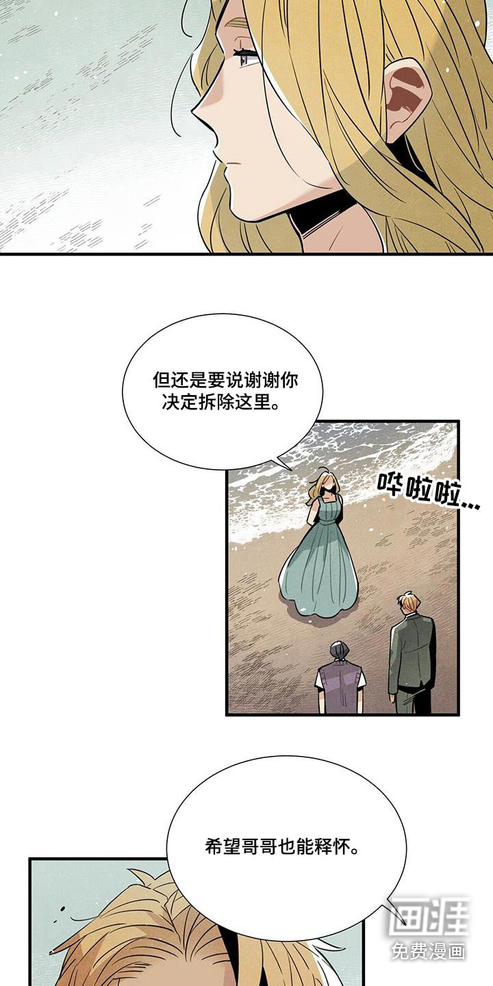 第105话4