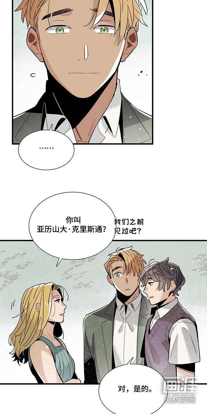 第105话5