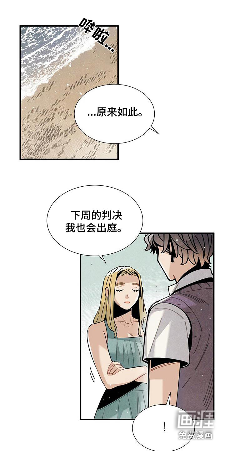 第105话10