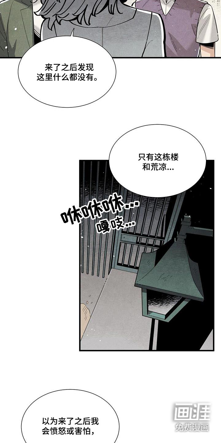 第105话1