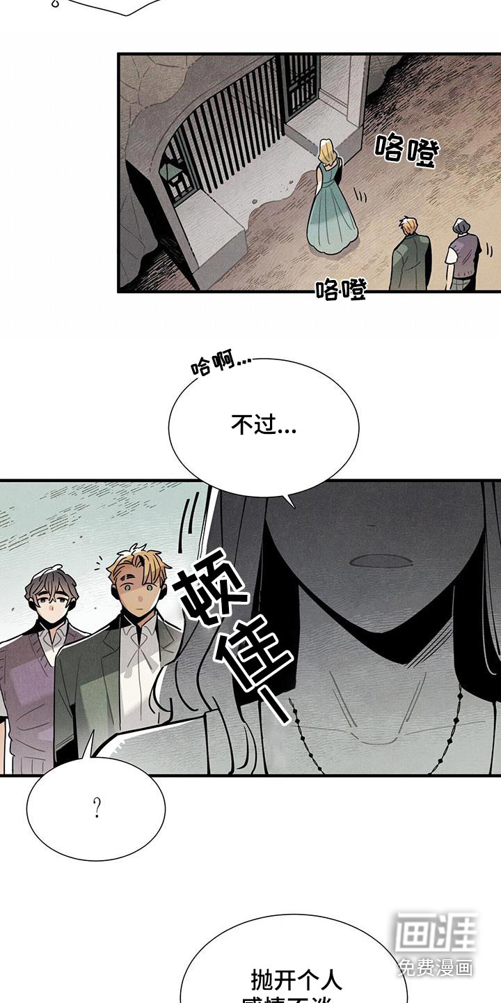 第105话14