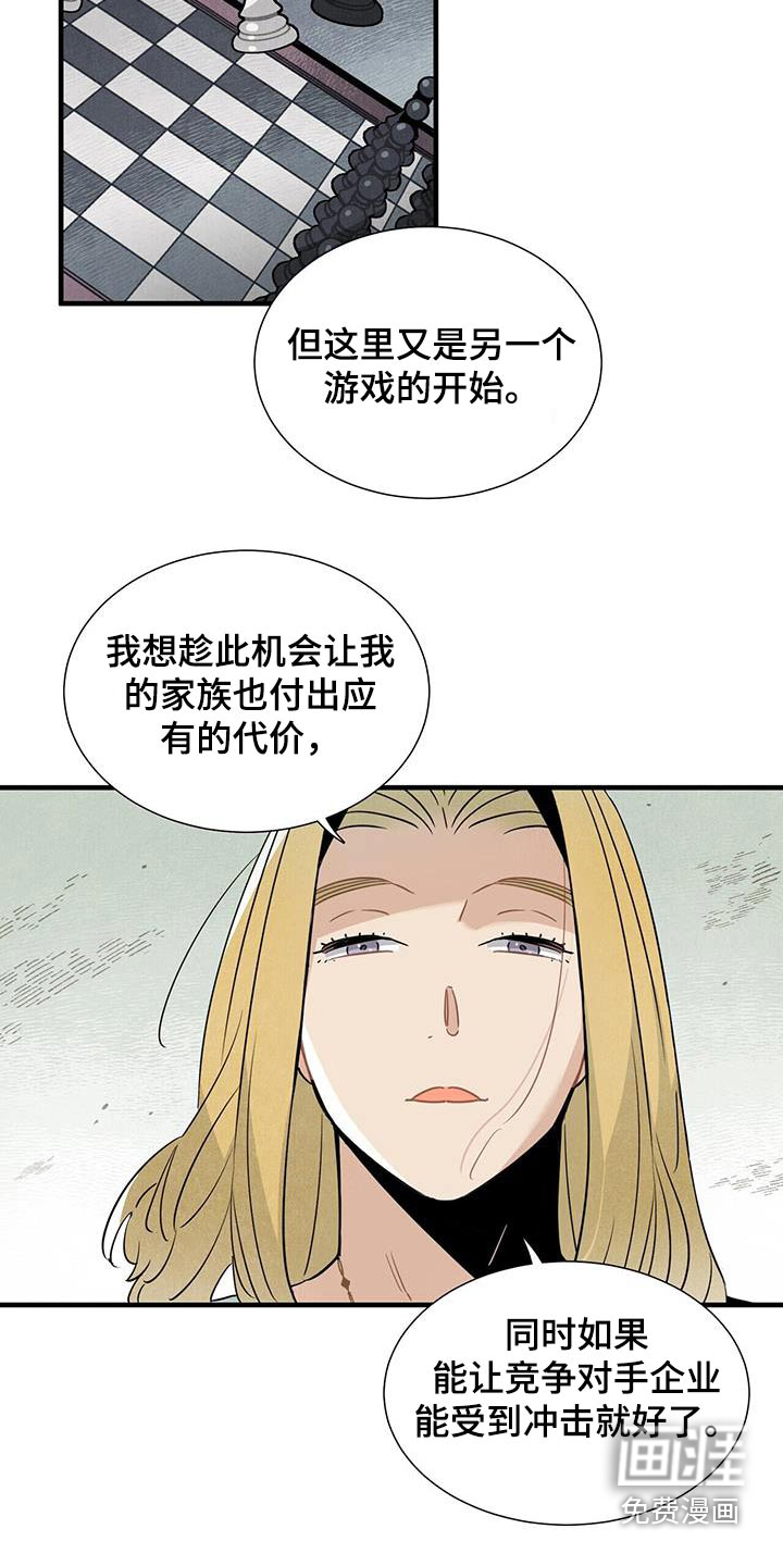 第105话12