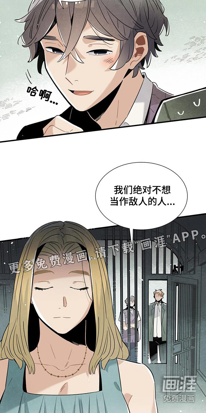 第105话17