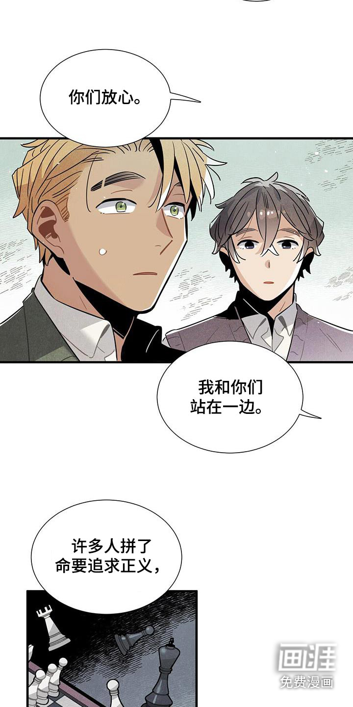 第105话11