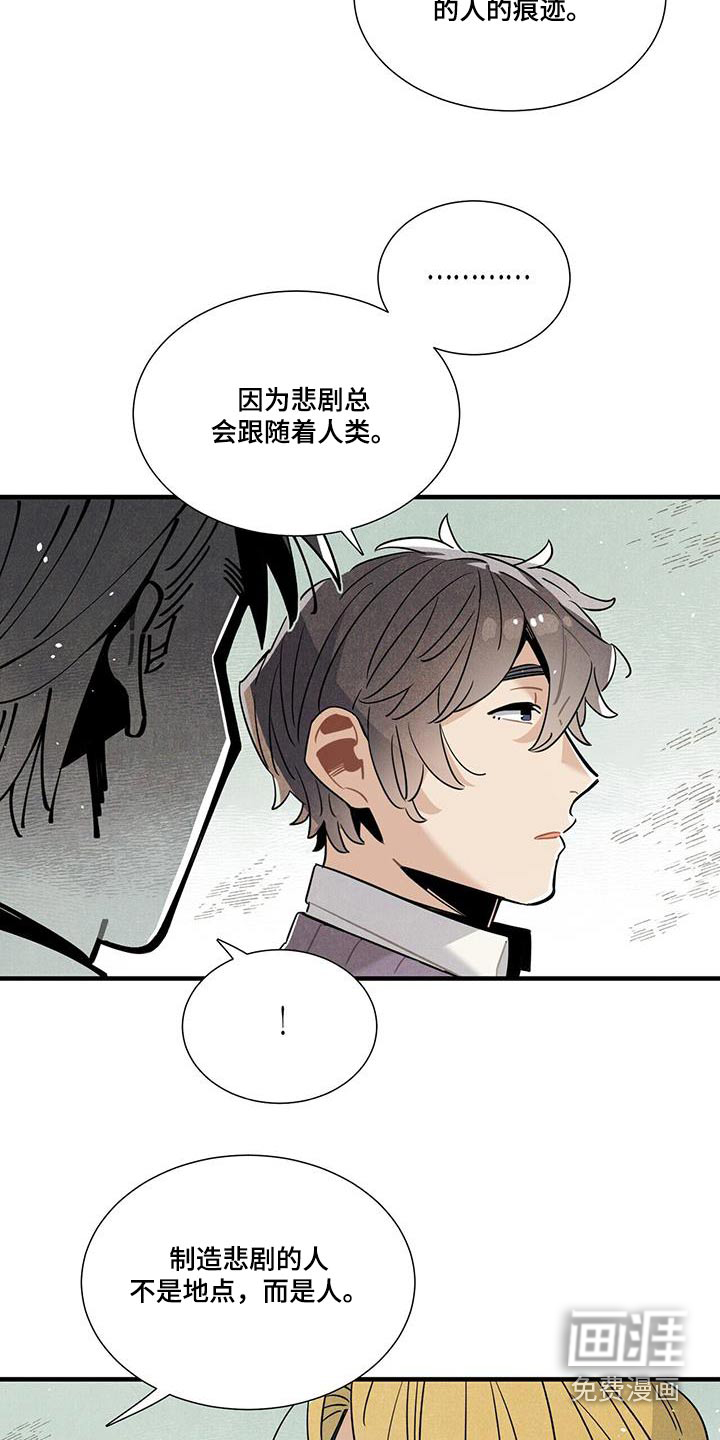 第105话3