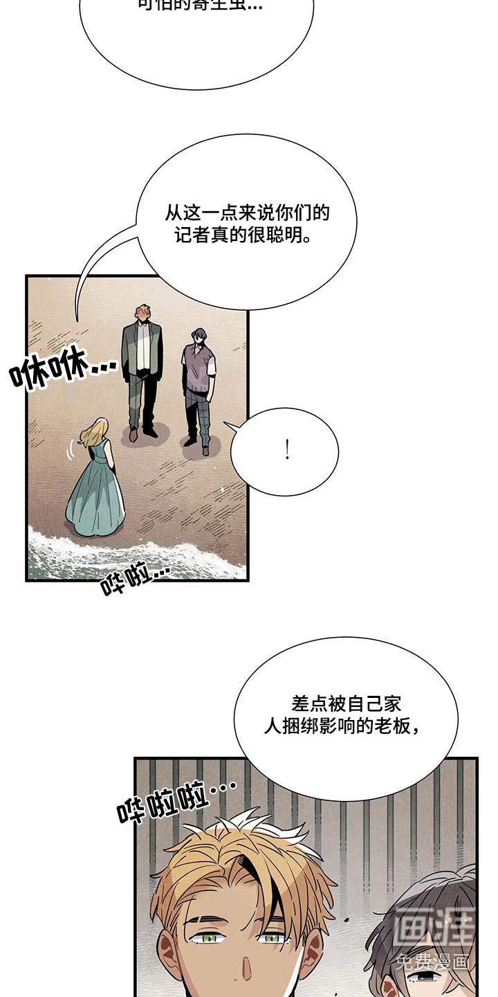 第104话13