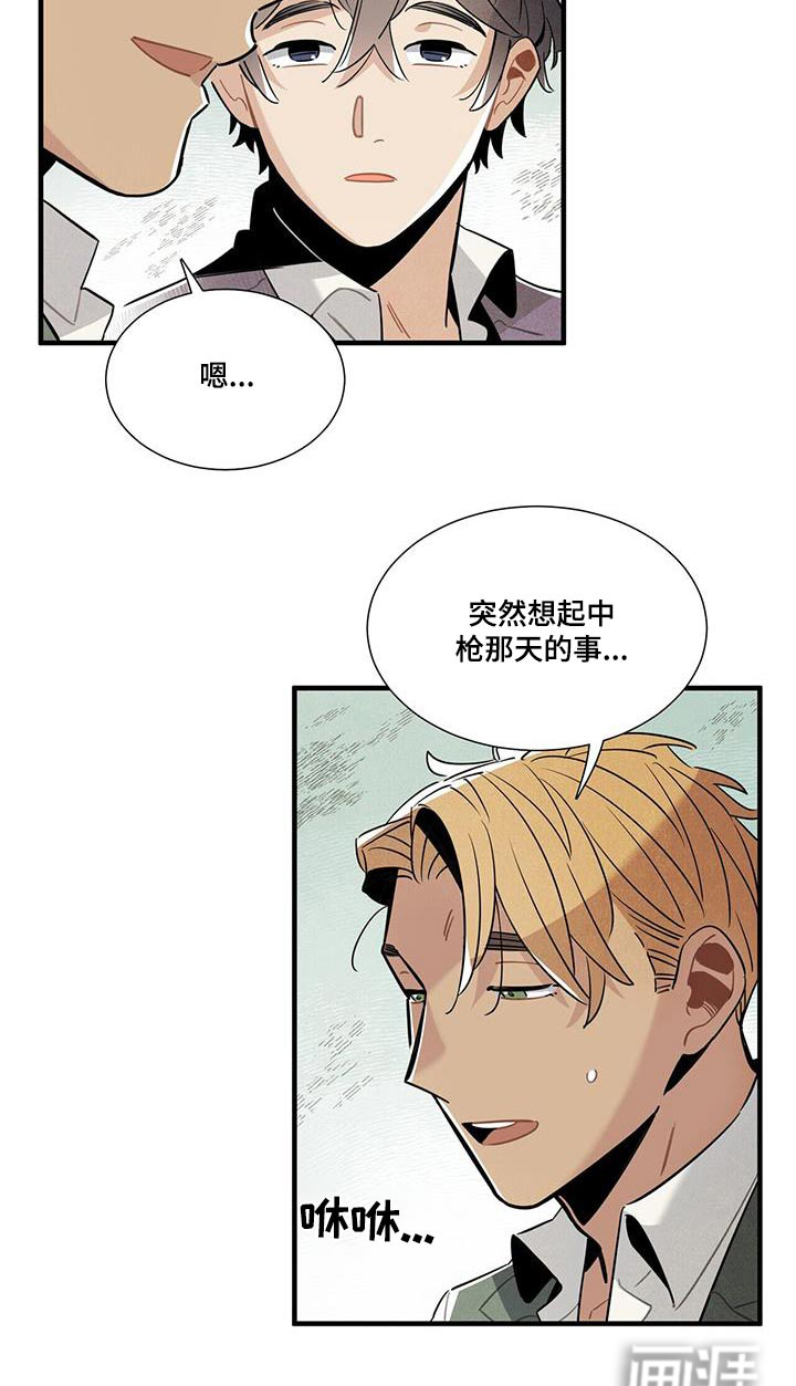 第104话7