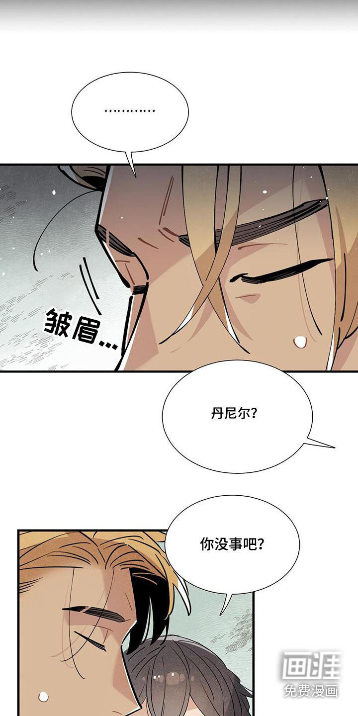 第104话6