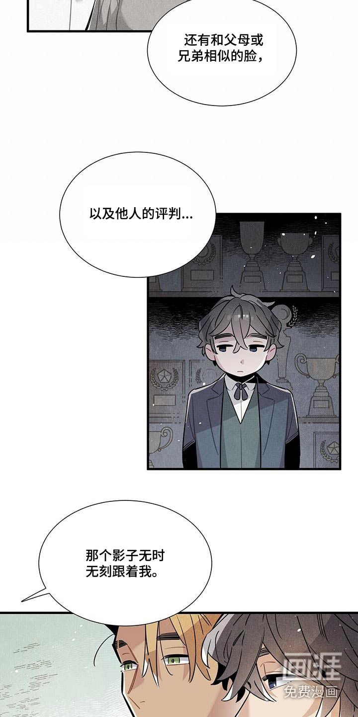 第104话11