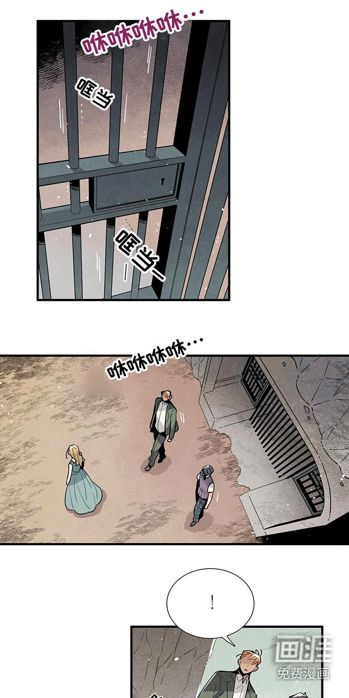第104话3