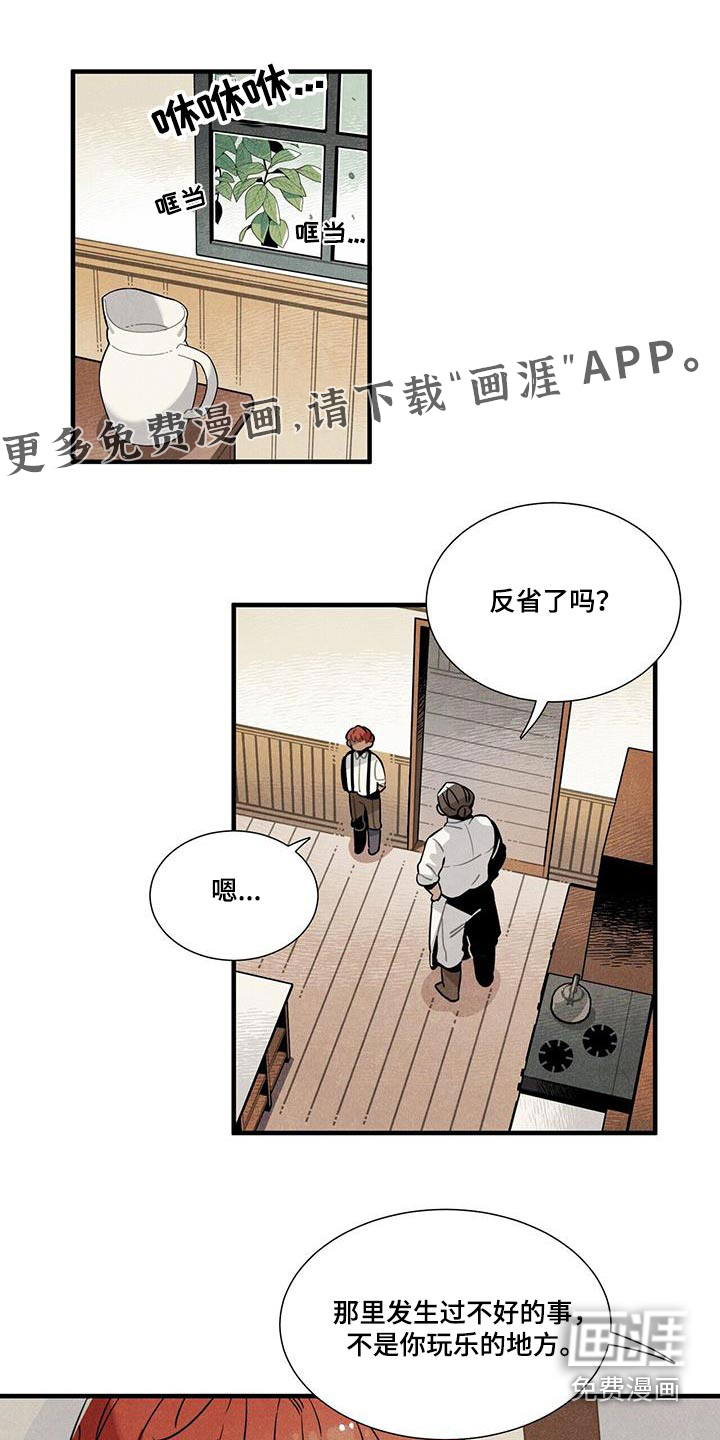 第104话0