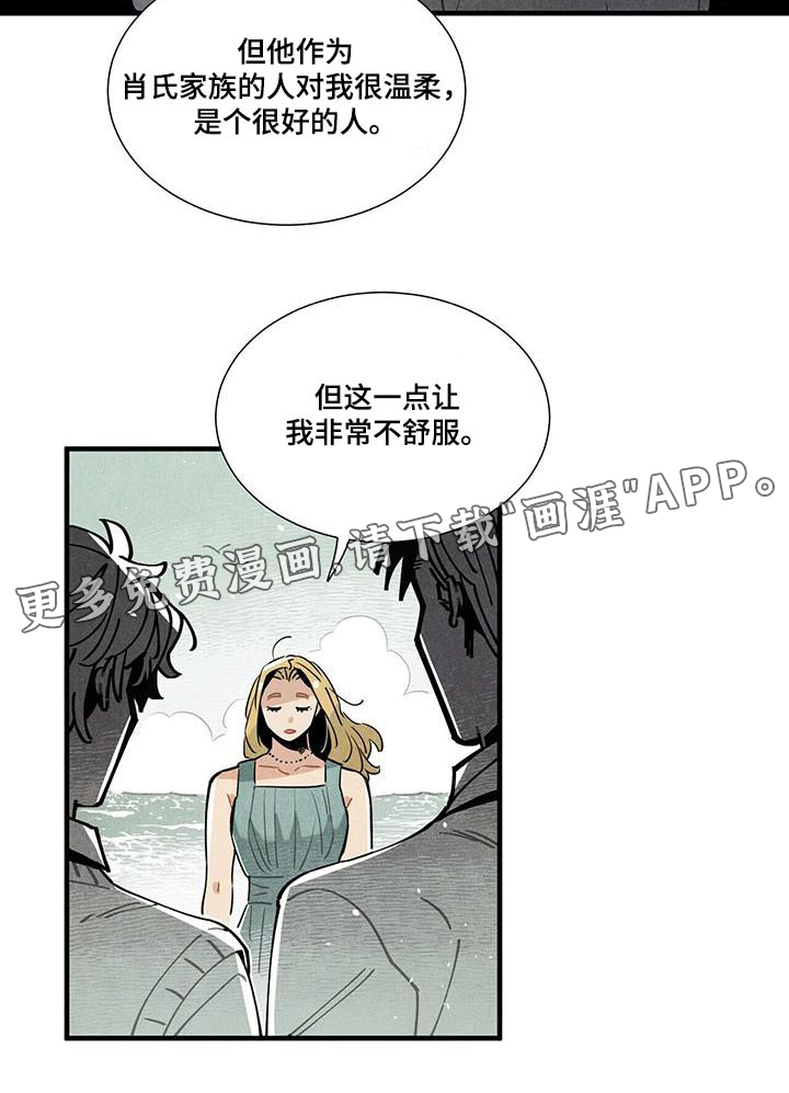 第104话16