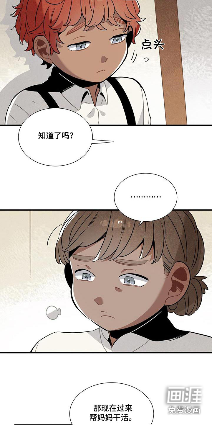 第104话1