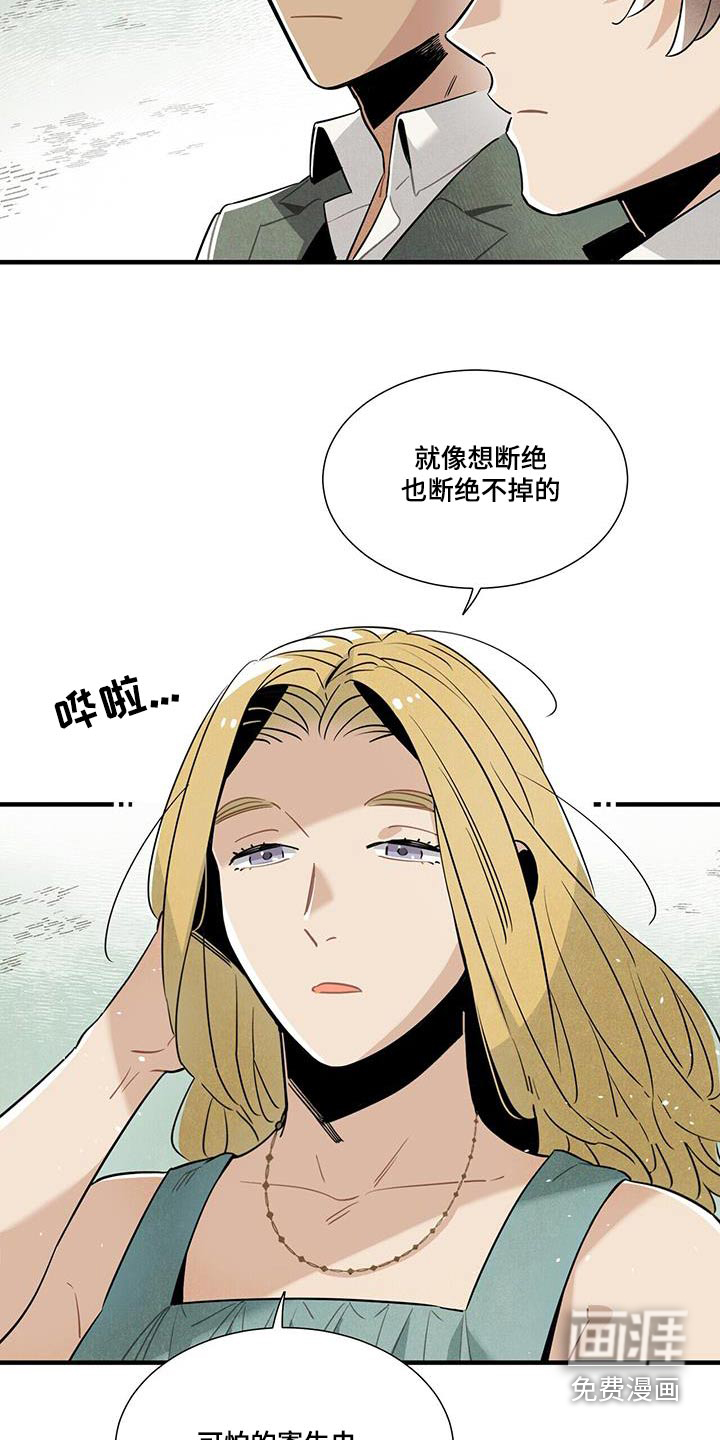 第104话12