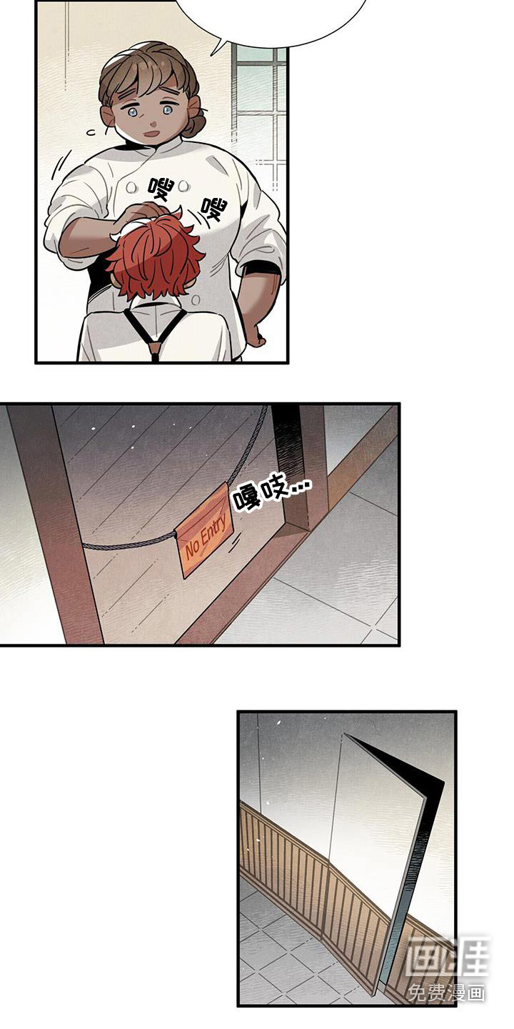 第104话2