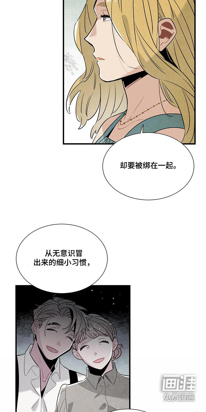 第104话10