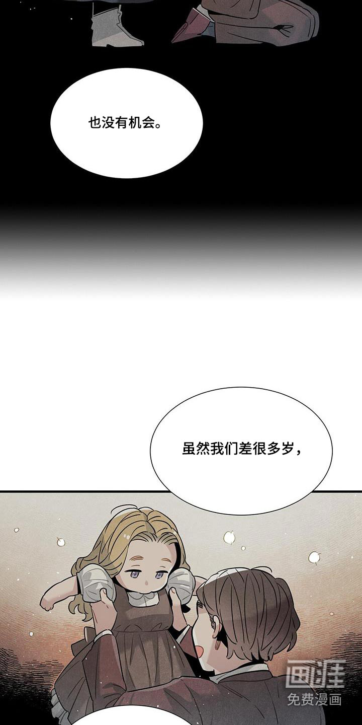 第104话15