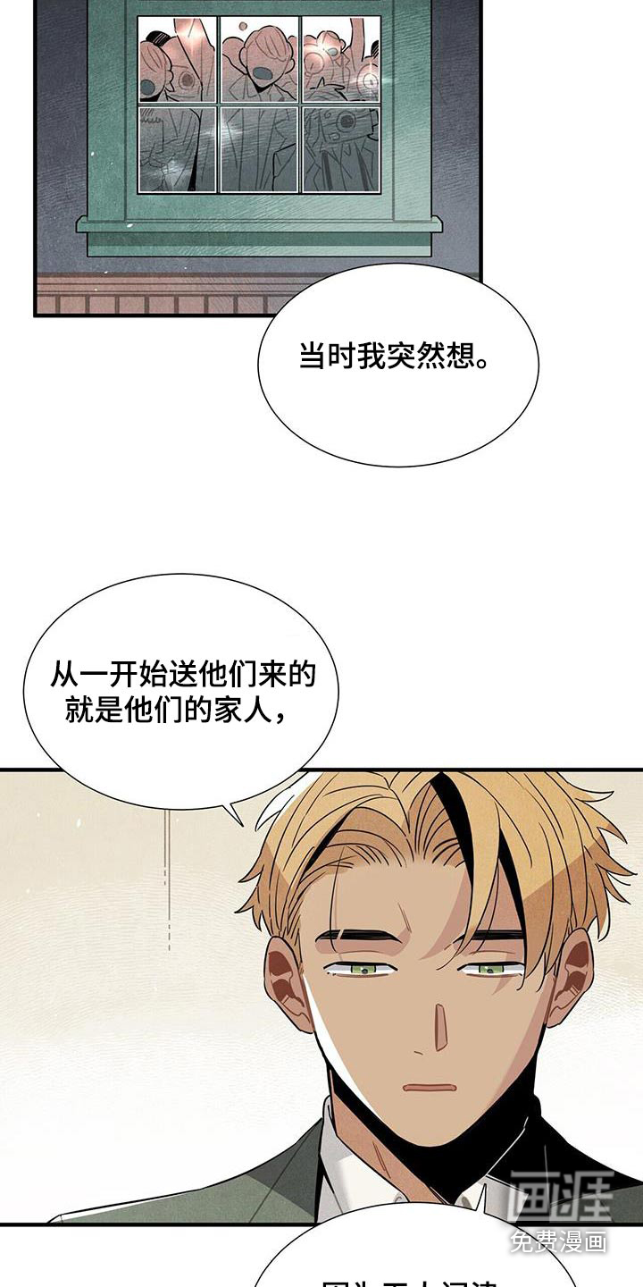 第103话2