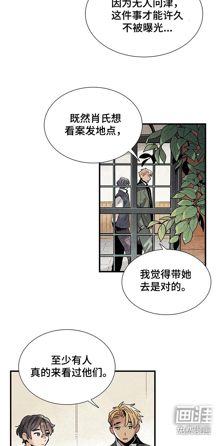 第103话3
