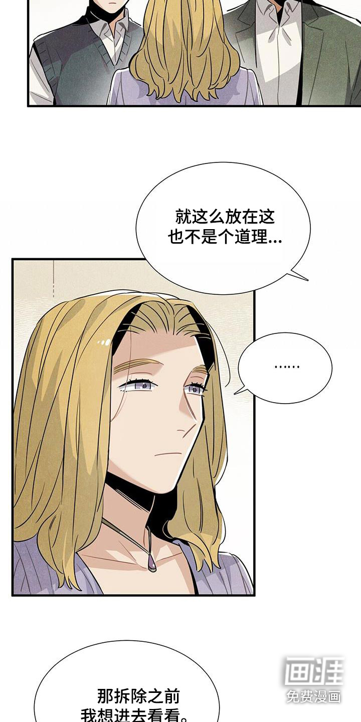 第103话13