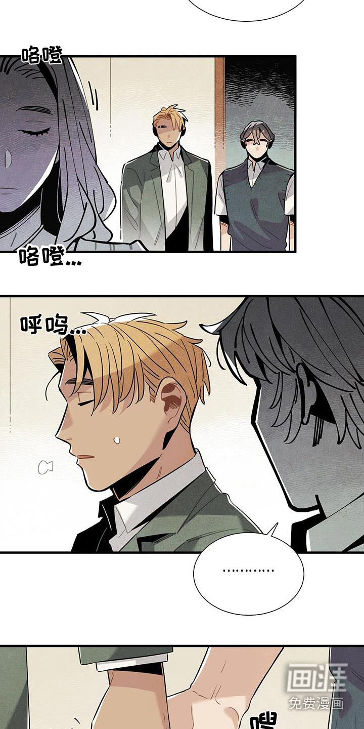 第103话17