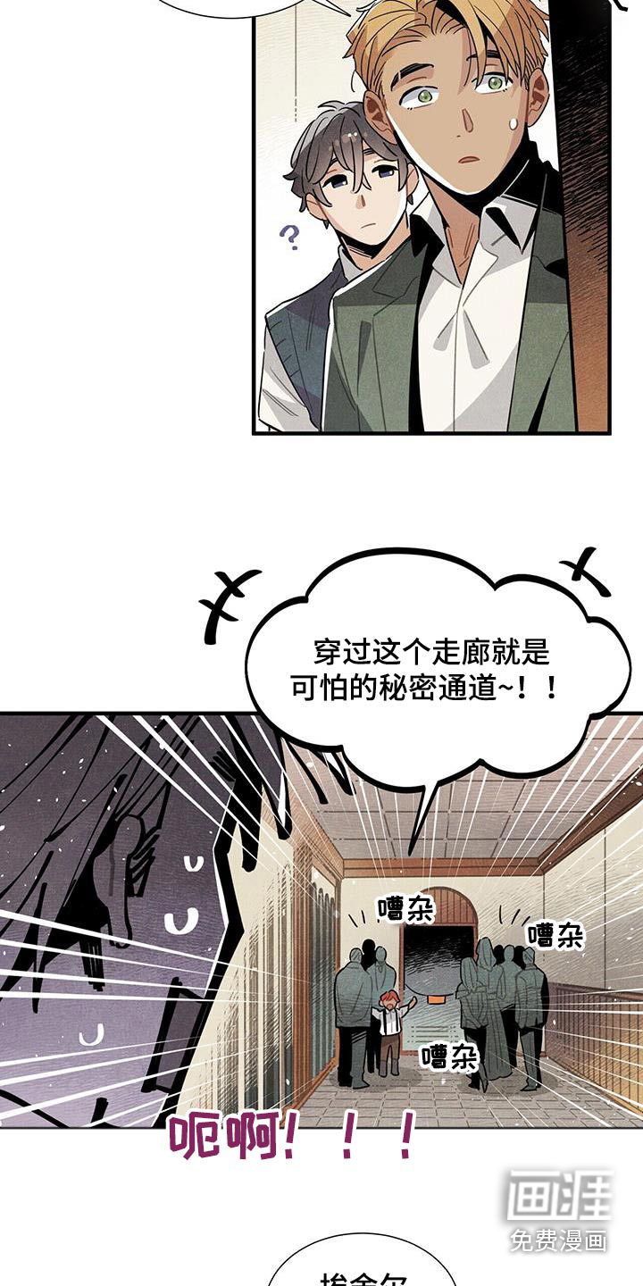 第103话5