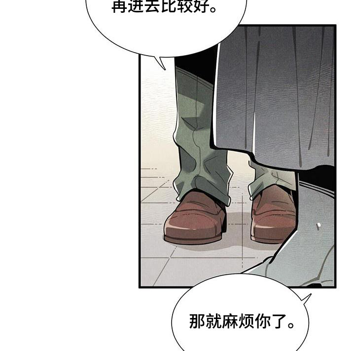 第103话16