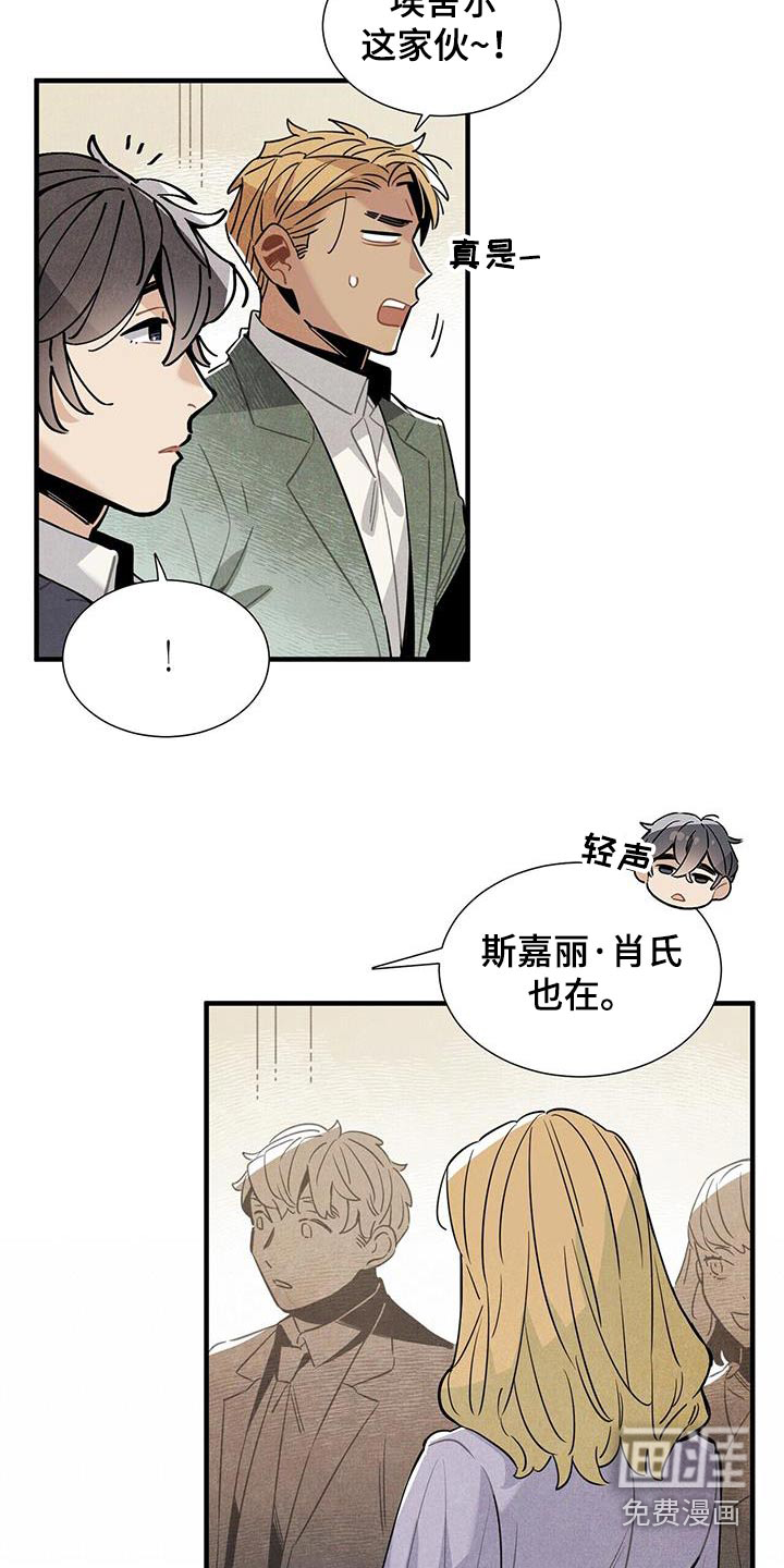 第103话6