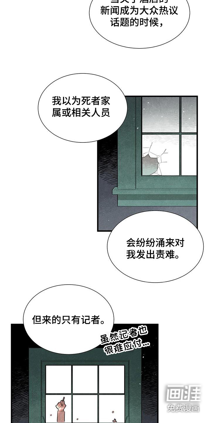 第103话1